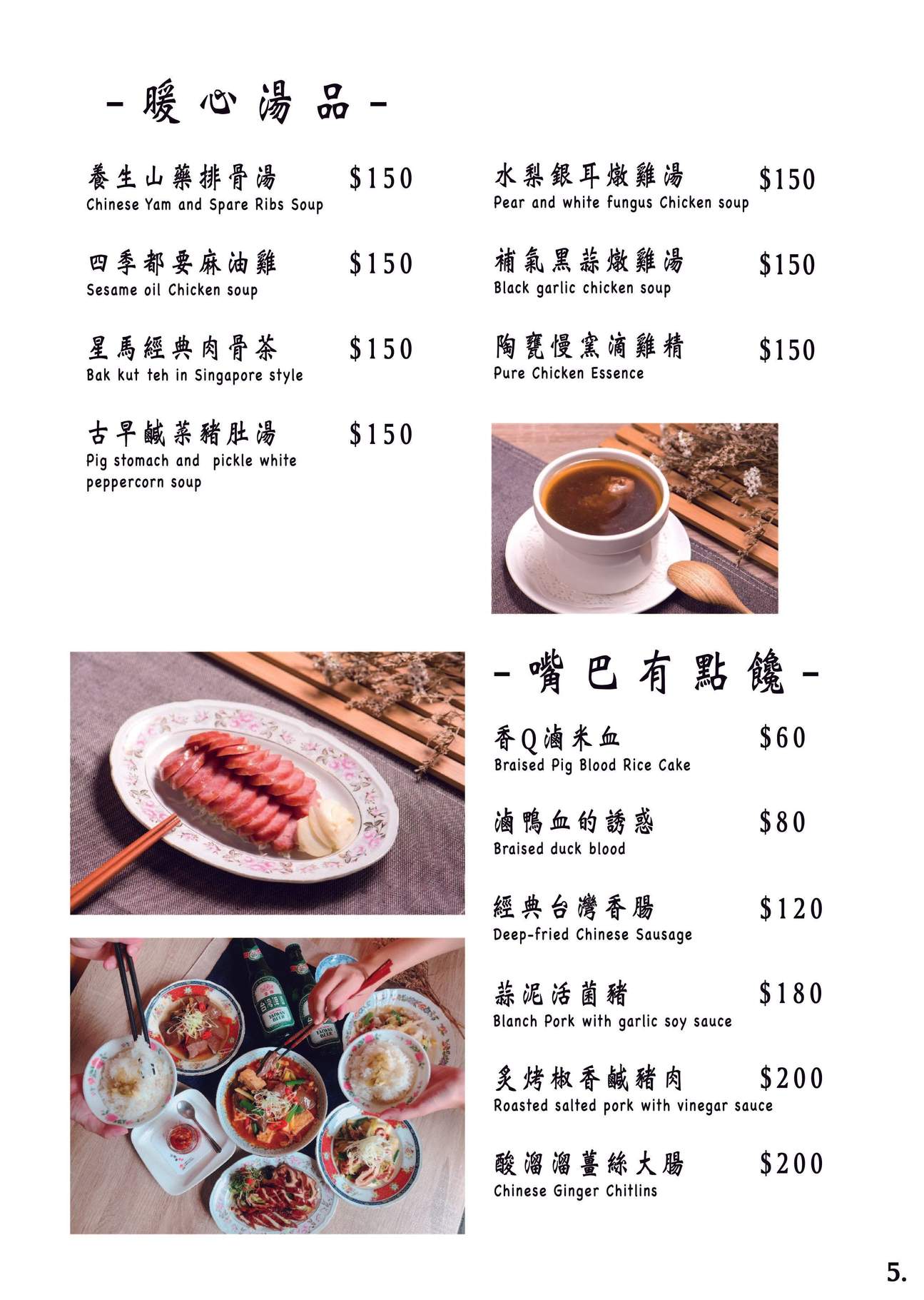 [Online Reservation] Shin Yuan in Taichung - Klook United States