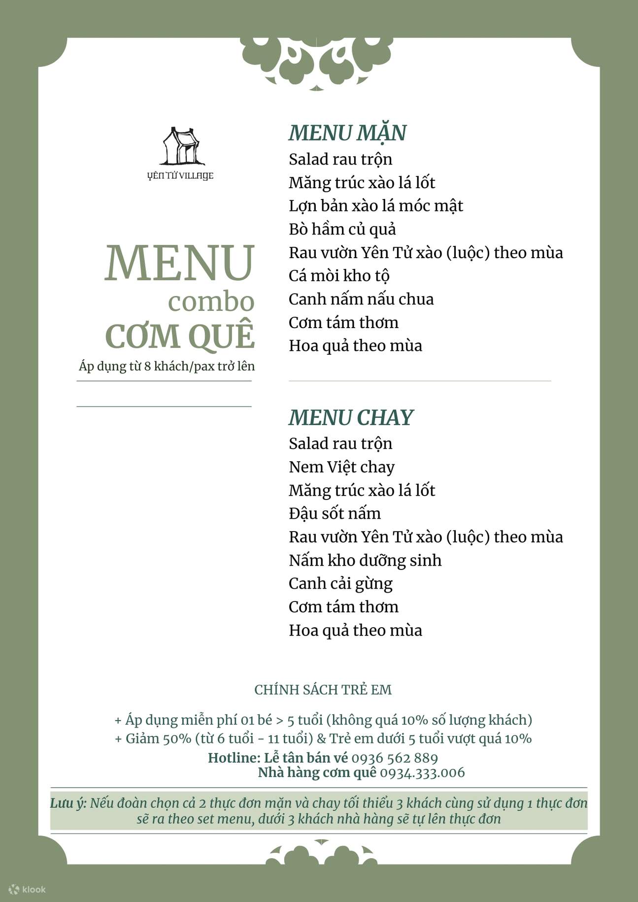 Билет на канатную дорогу в горах Йен Ты