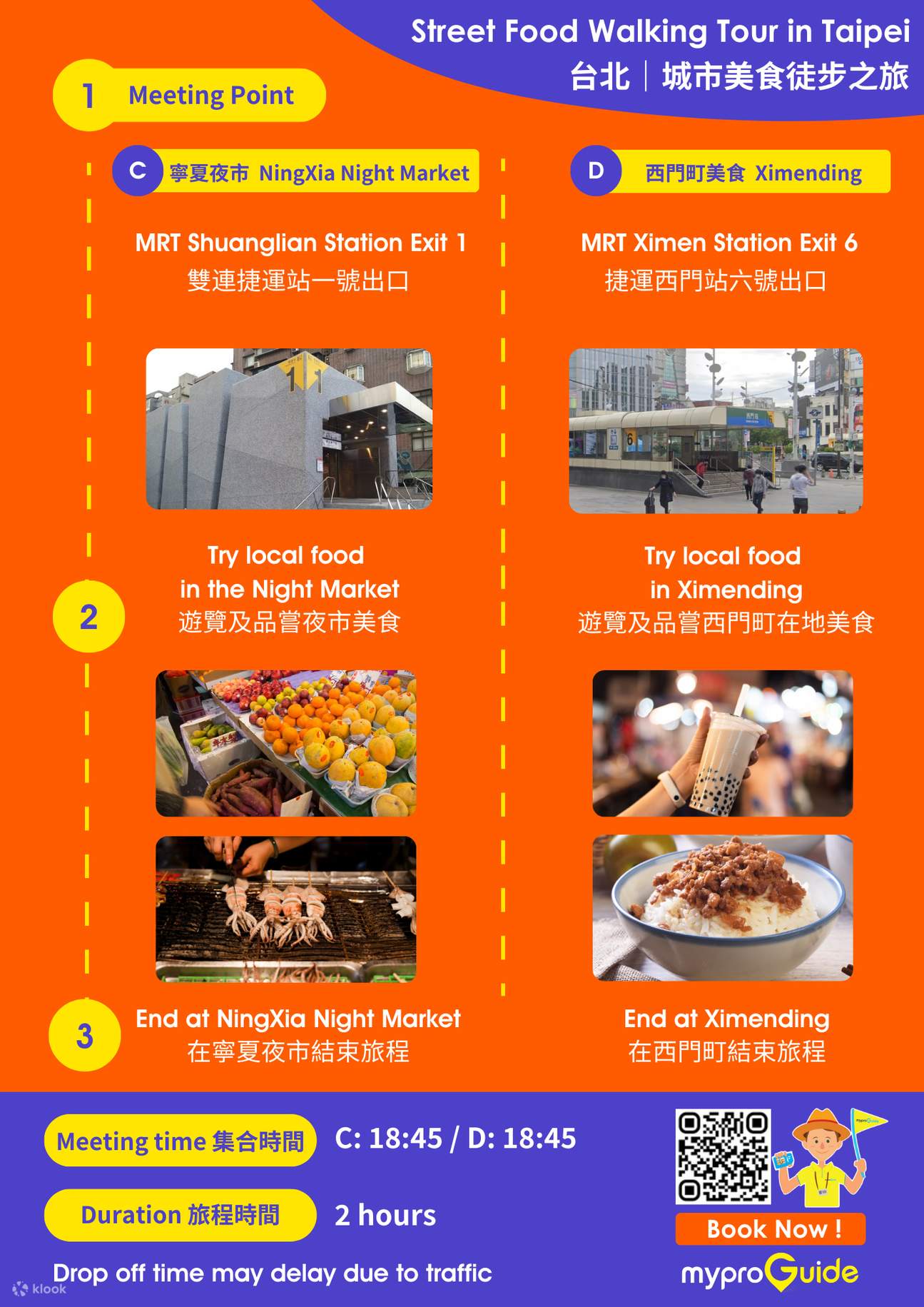 Street Food Walking Tour In Taipei Klook street-food-walking-tour-in-taipei-klook
