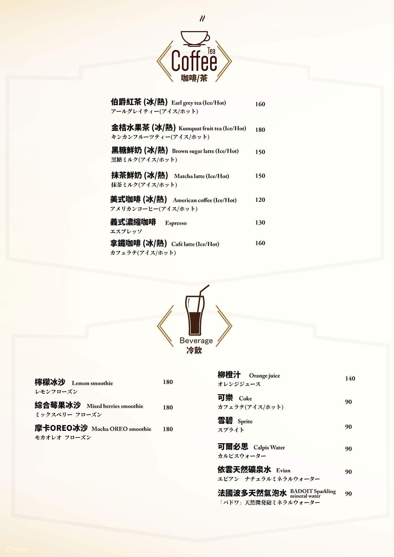 线上订位】steak bistro 和洋- 捷运象山站- Klook客路