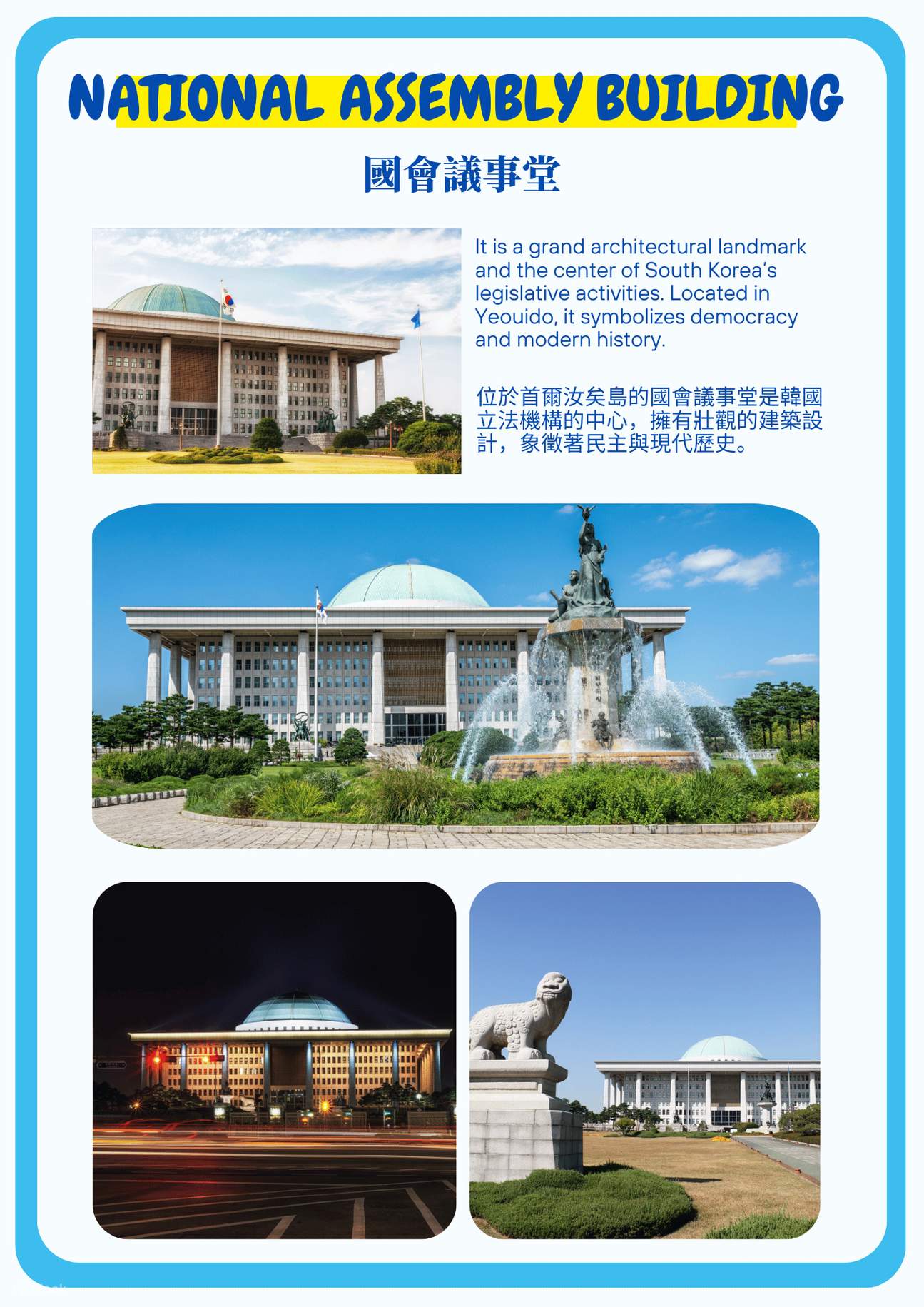 首尔樱花和汉江日落游船之旅| 私人旅游- Klook客路