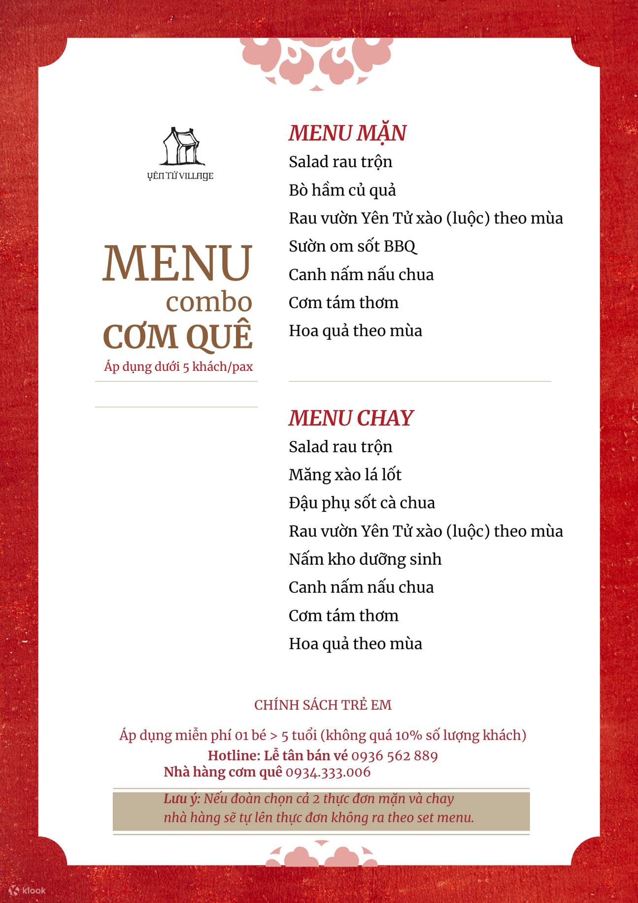 บัตรโดยสารกระเช้าลอยฟ้าภูเขาเอี้ยนตู๋