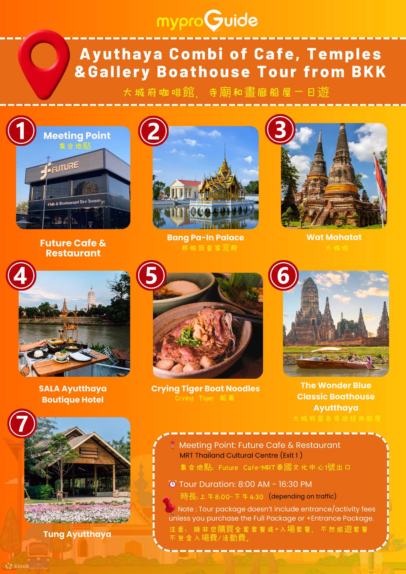 Ayuthaya Combi of Café, Temples & Gallery Boathouse Tour from Bangko - Klook