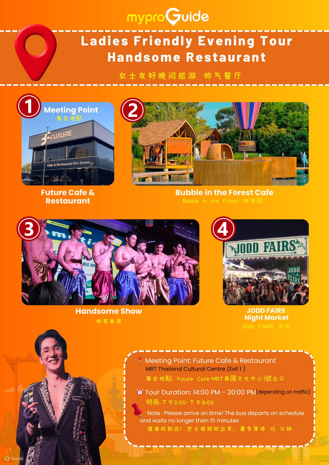 Tur Ramah Perempuan - Bubble in the Forest & Handsome boy show