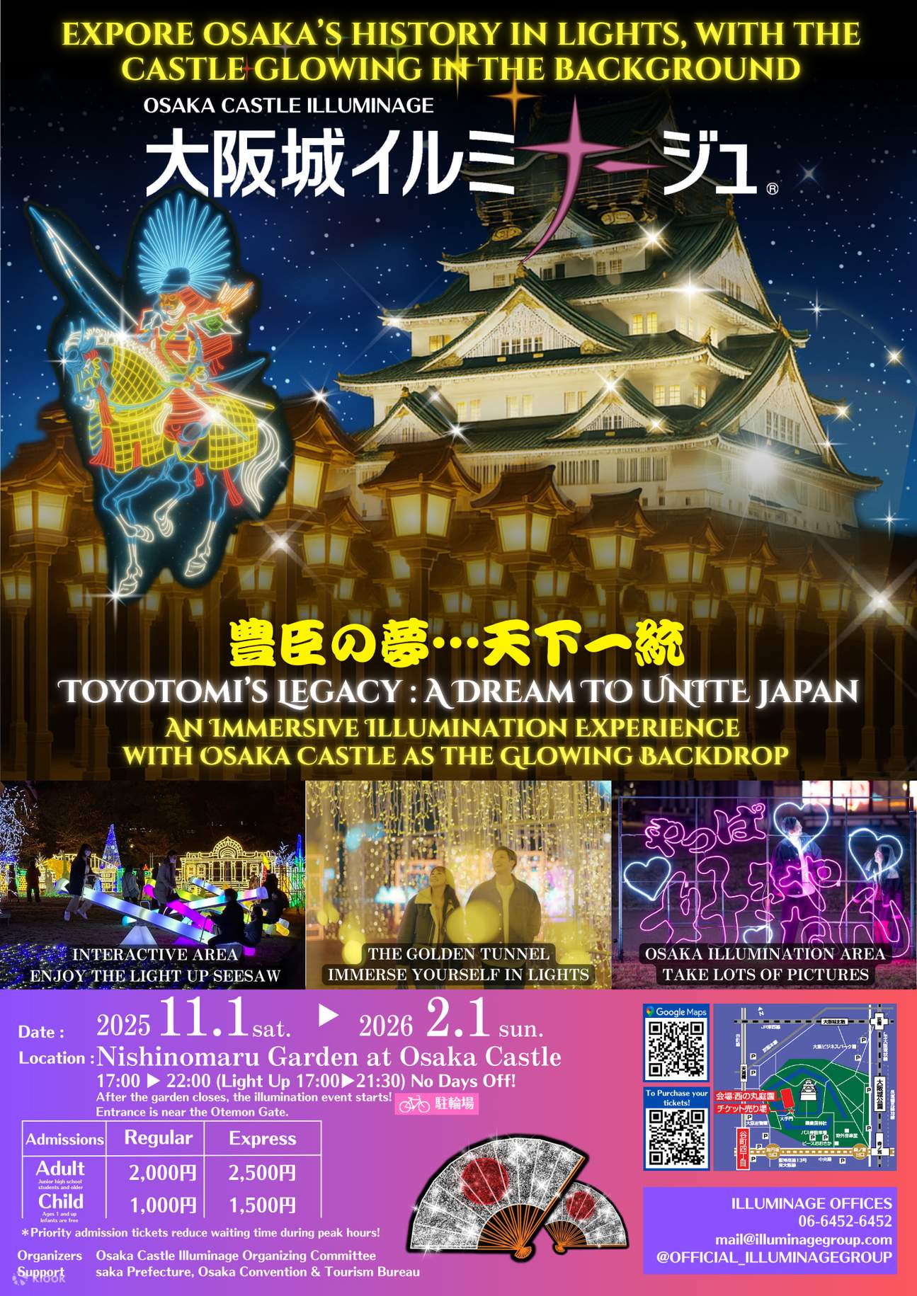Osaka Castle Illuminage *Acara Waktu Terbatas
