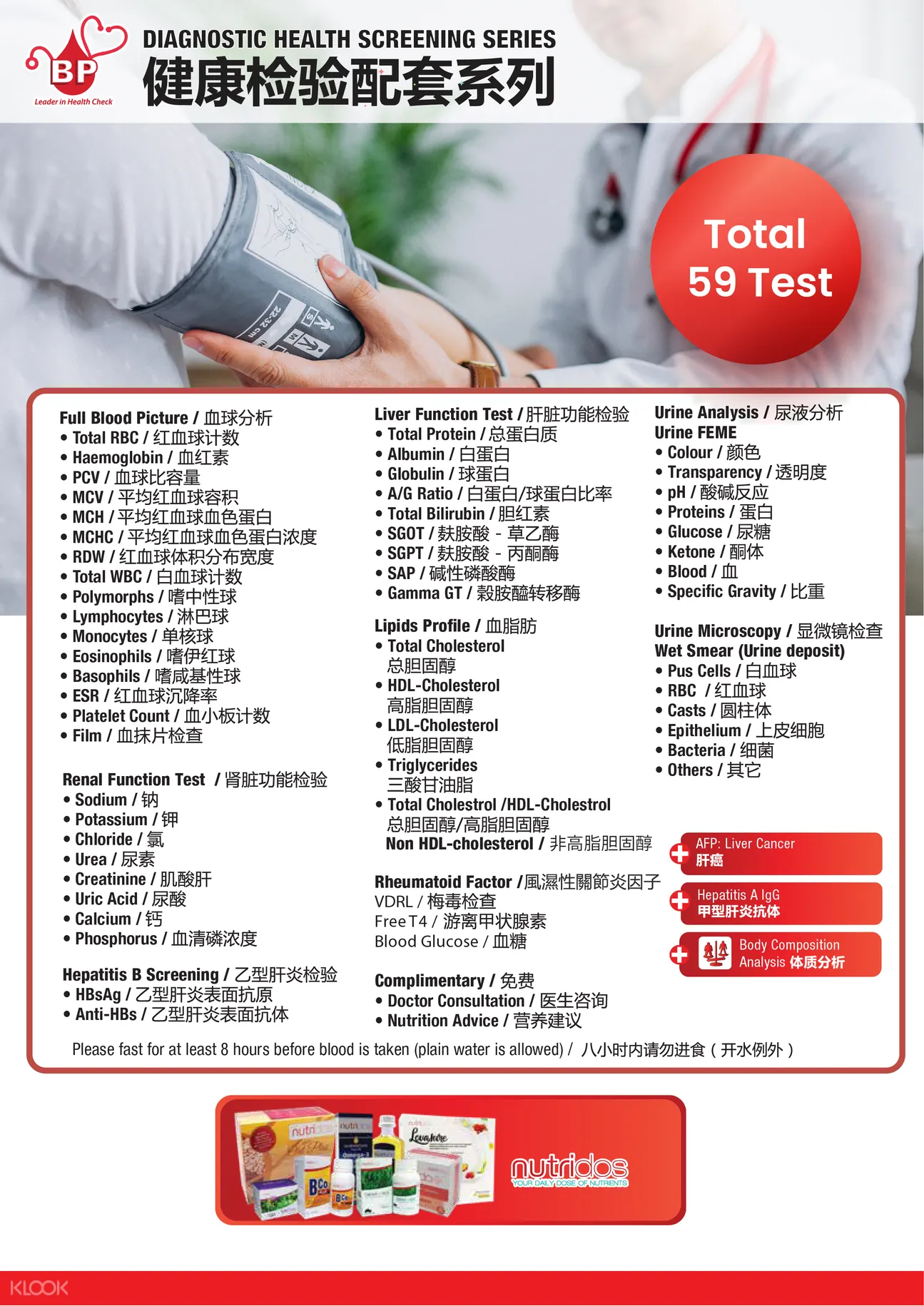 Health Screening Packages By Bp Healthcare In Penang Klook Singapore