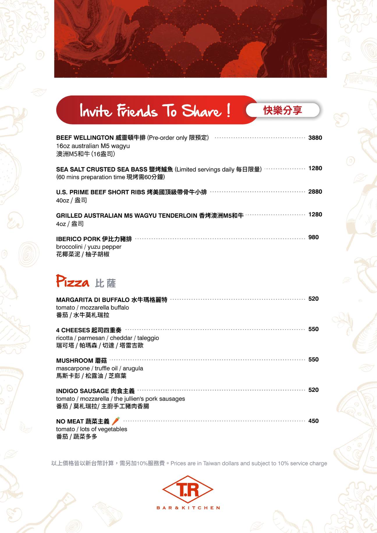 [Online Reservation] T.R Bar & Kitchen at MRT Jiannan Rd. Station ...