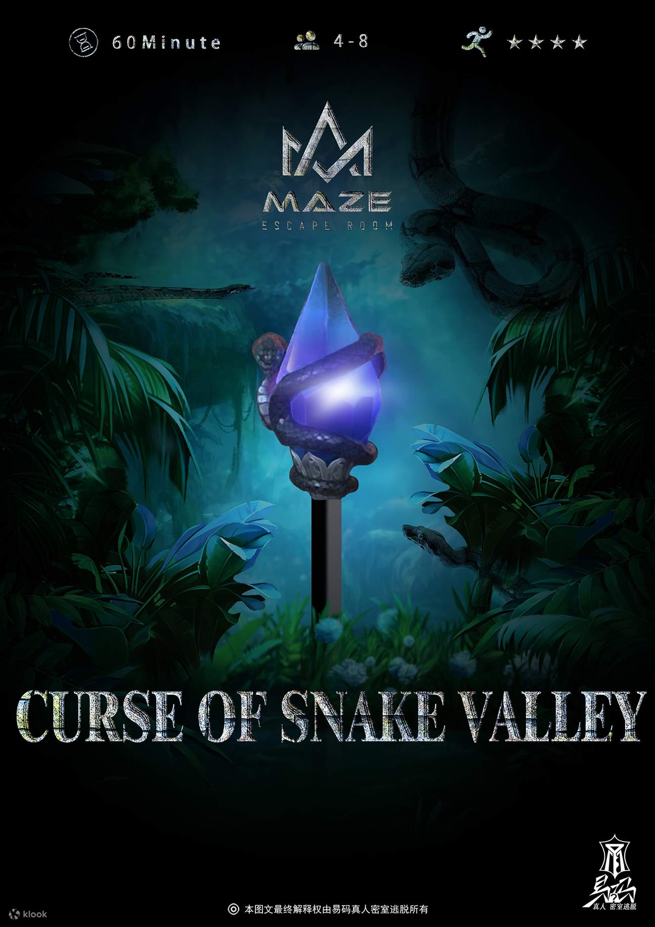 MAZE Escape Room - Curse of Snake Valley