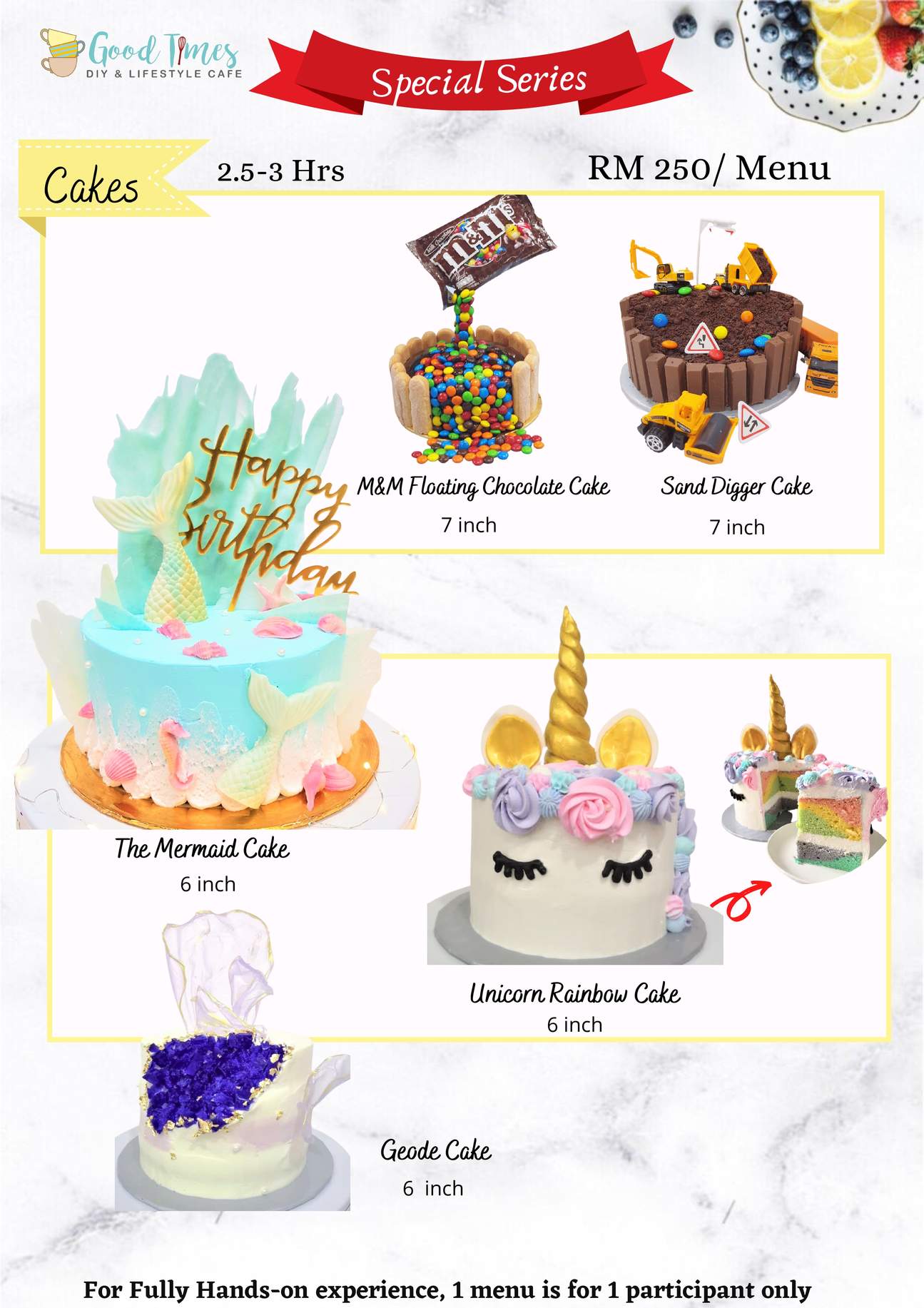 特別版蛋糕菜單