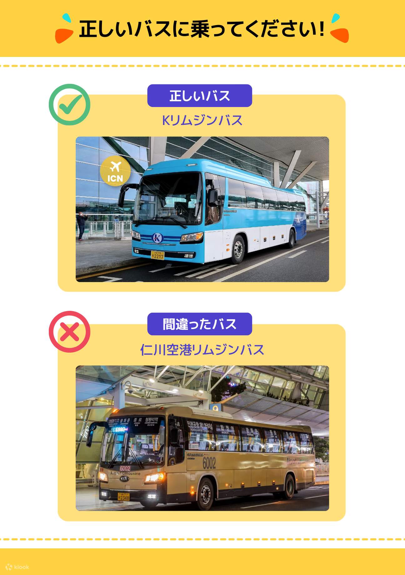 ミニカーショップグローバル - 1/80 アドウィング 東京空港