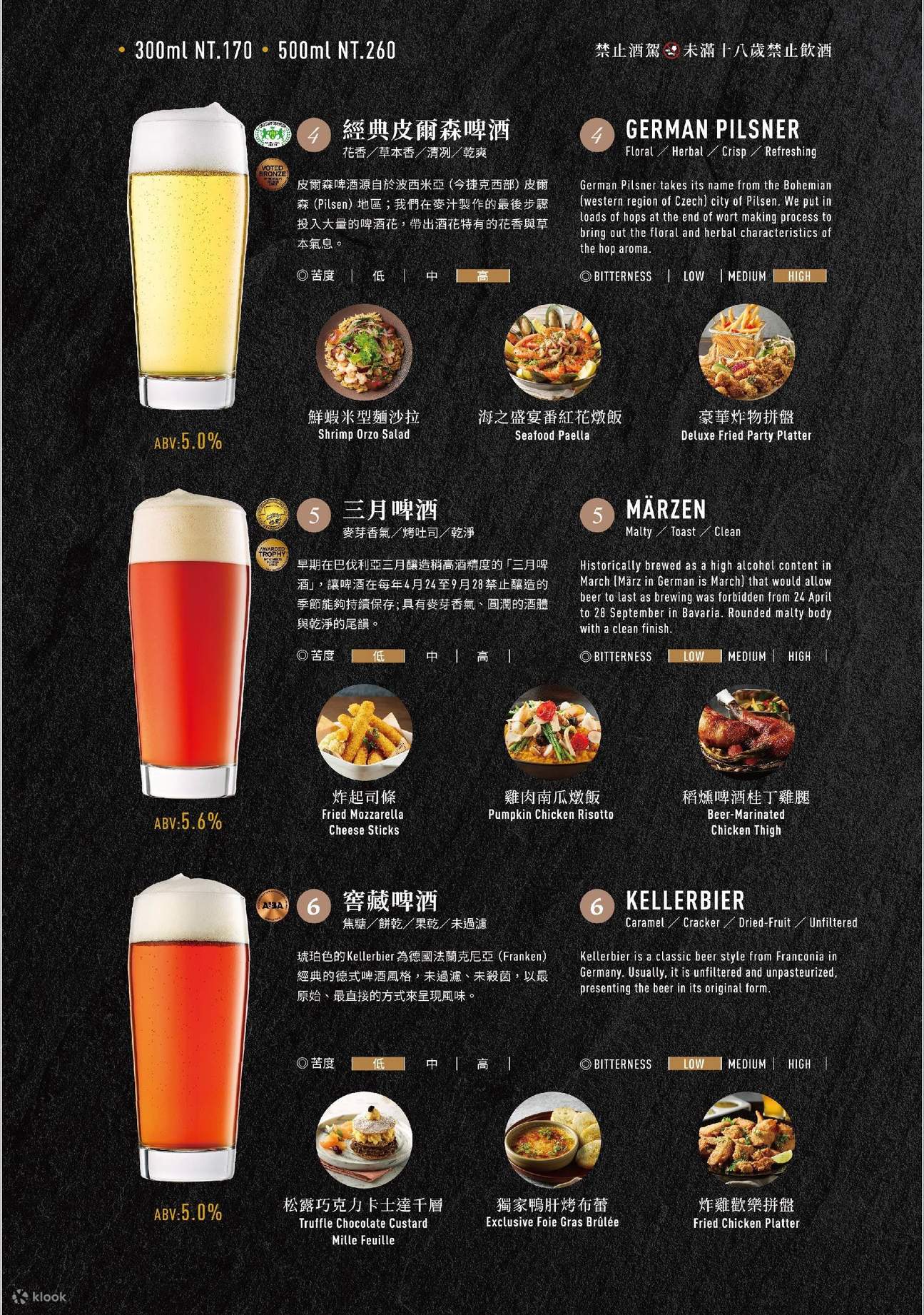 线上订位】Buckskin Beerhouse 南京店- 捷运中山站- Klook客路