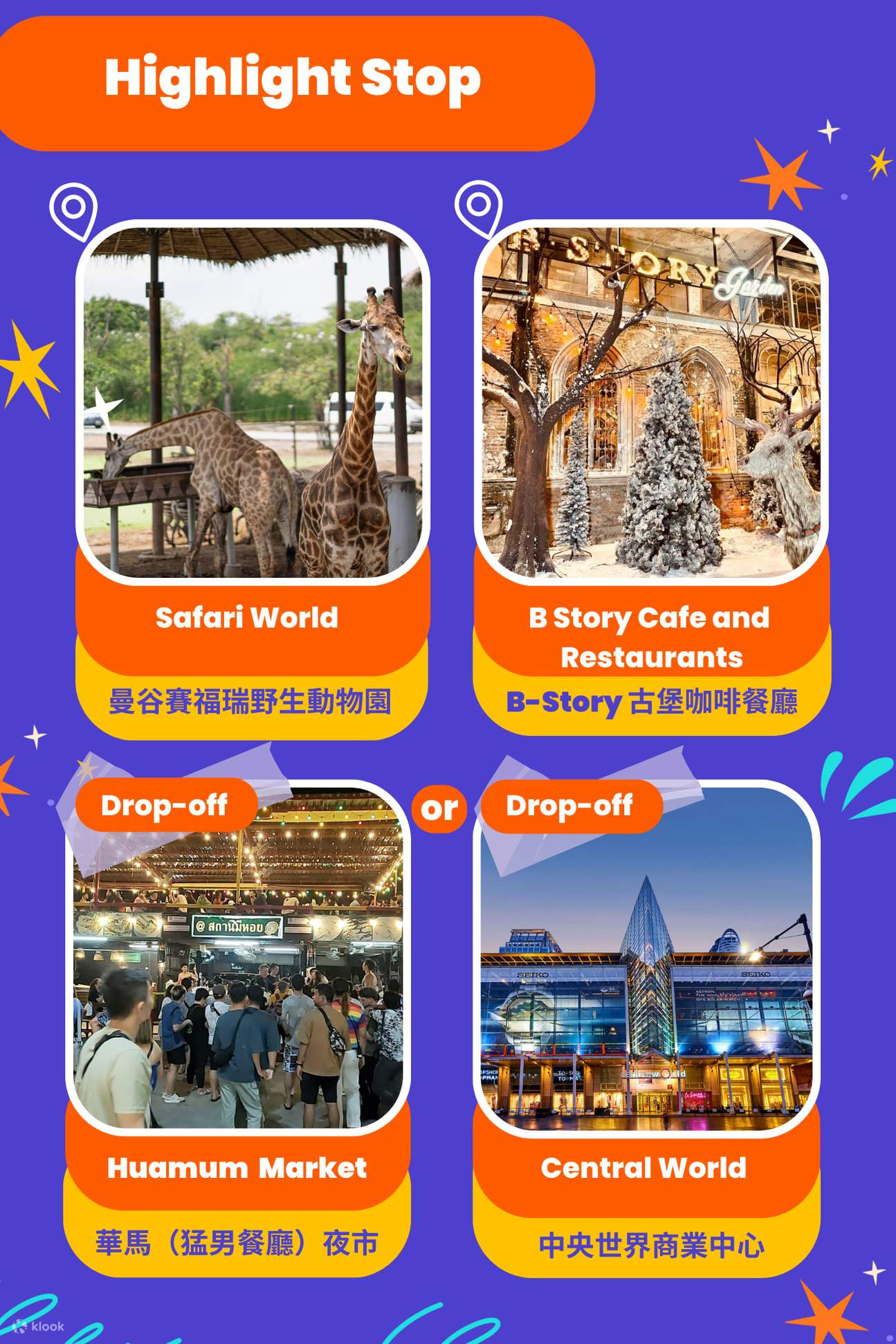 Bangkok Safari World, B Story Garden, and Huamum Market Day Tour - Klook