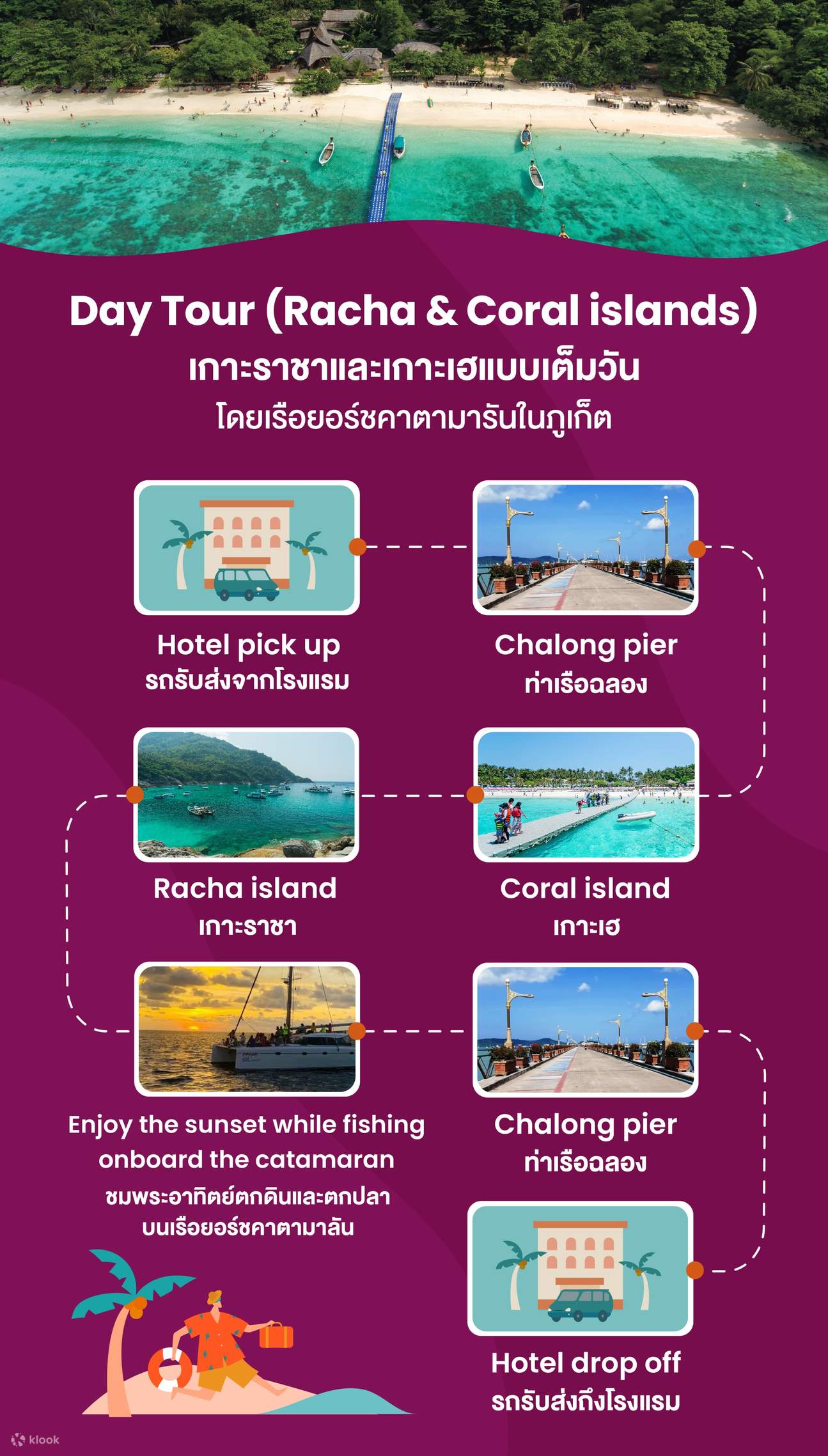 Racha and Coral Island Full Day Tour by Catamaran Yacht in Phuket Klook Malaysia