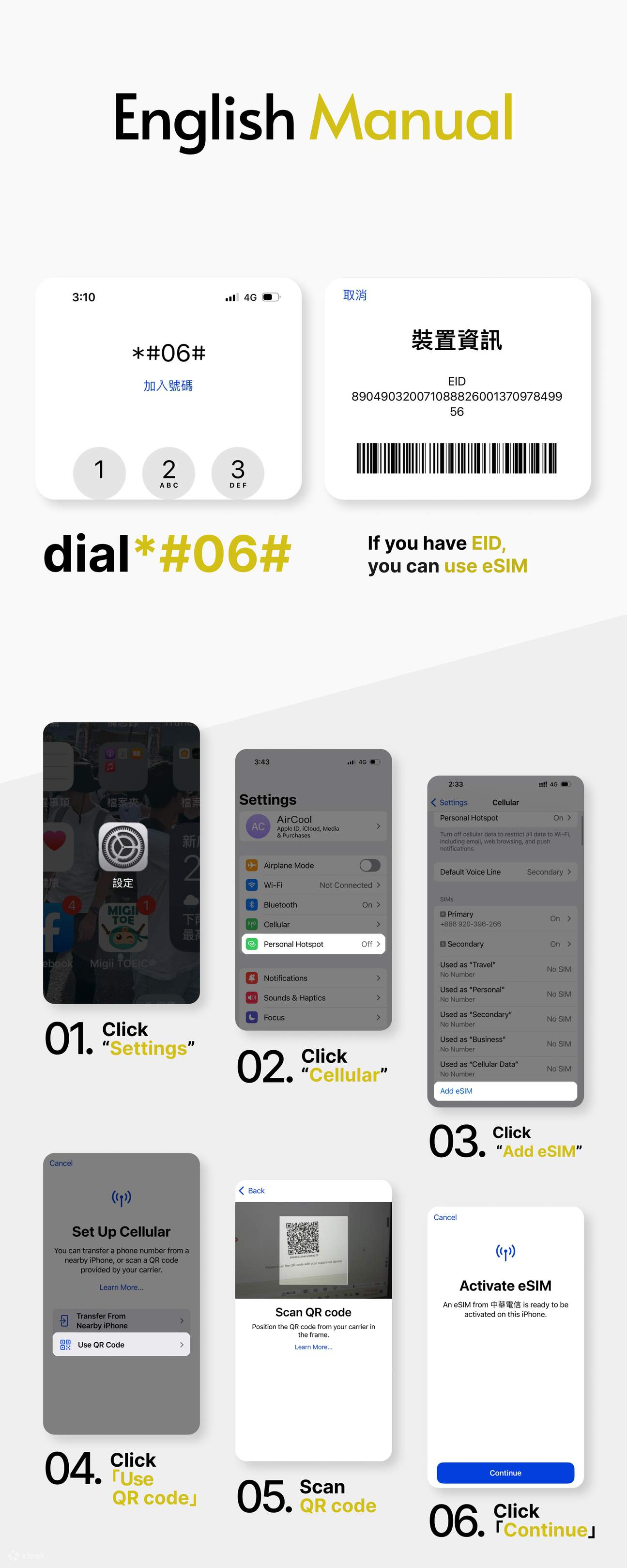 South Korea｜4G eSIM (Buy and get QR Code) - Klook