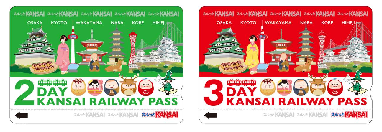 [2025 Edition] Kansai Railway Pass: 2-day or 3-day pass