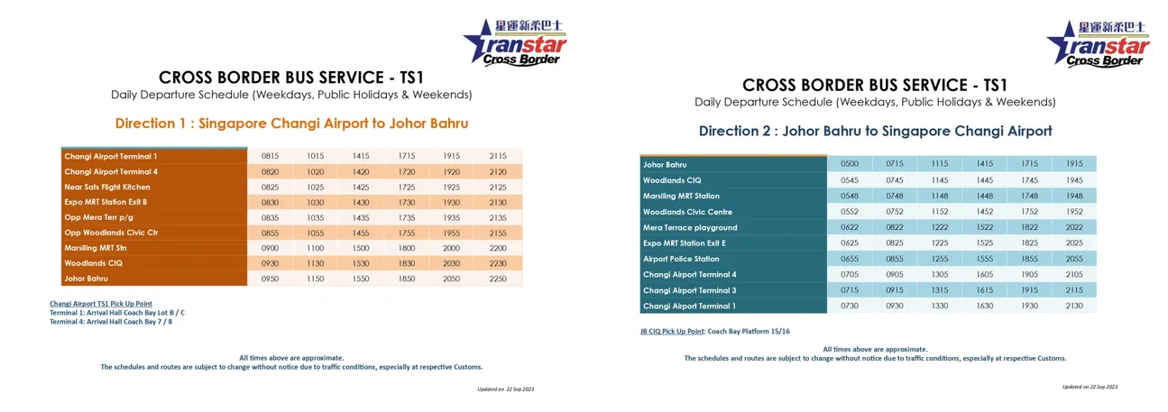 TS1路公交车发车时刻表