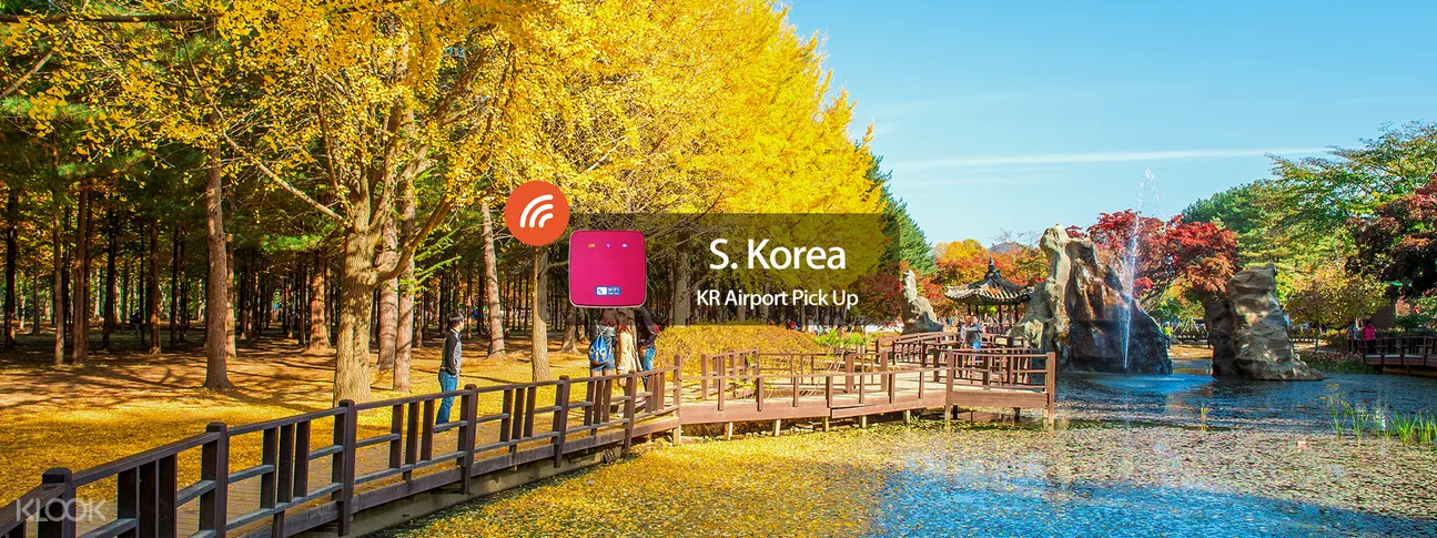 韓國4G隨身WiFi 韓國機場領取