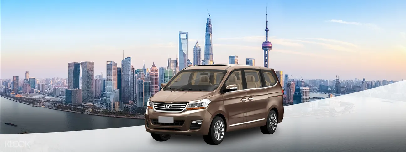 上海火車站接送