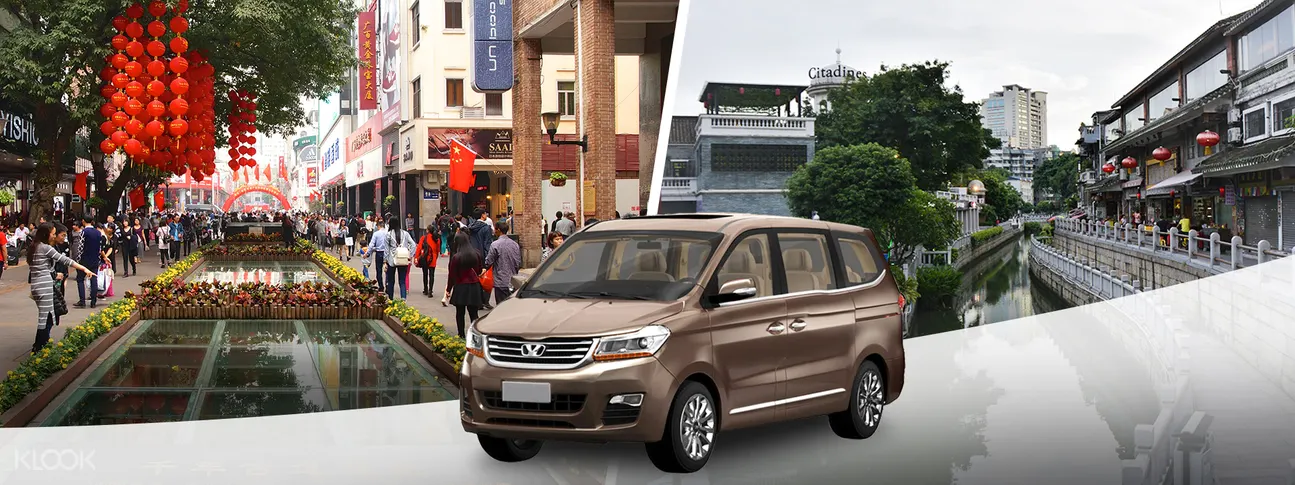 包車遊覽廣州地道小食購物半日遊（北京路步行街&荔枝灣）