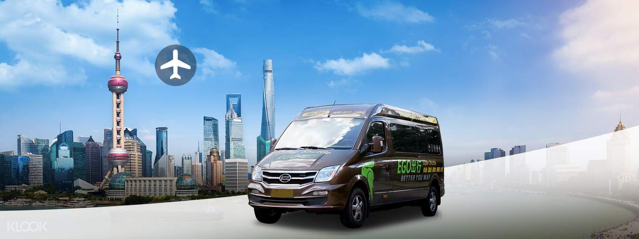 Shanghai Airport Shuttle Bus Service (PVG Pick Up) to Downtown Shanghai Image