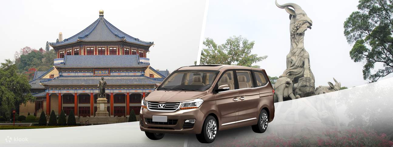 Индивидуальный трансфер на день в Гуанчжоу