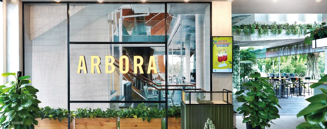 Arbora咖啡厅