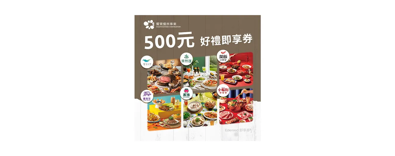 小福利麻辣锅