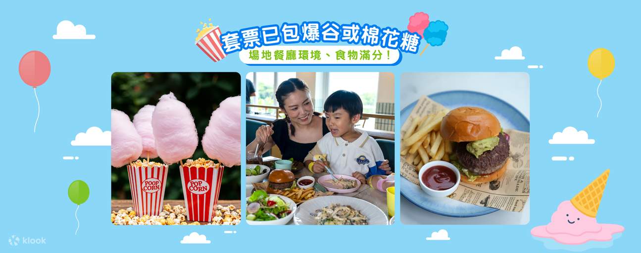 Karnival Ibu Bapa-Anak Paling Pelbagai di Hong Kong 2025: Festival Kanak-Kanak Musim Panas All-for-Kids AquaLand