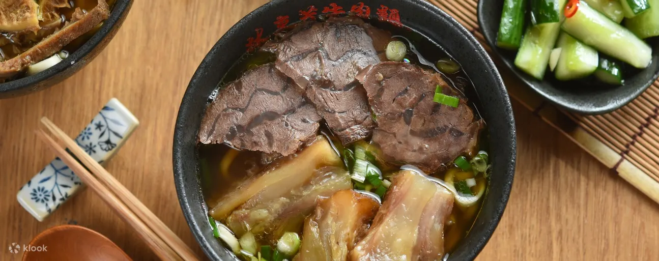 林东芳牛肉面 半筋半肉面 牛肉面优惠券