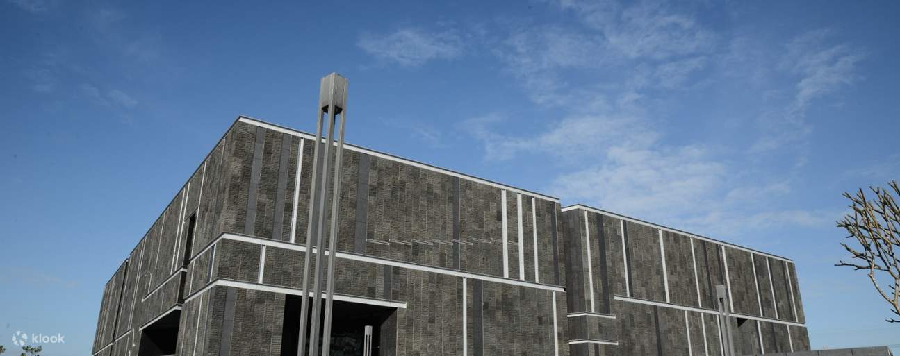 台南國立臺灣史前文化博物館南科考古館門票