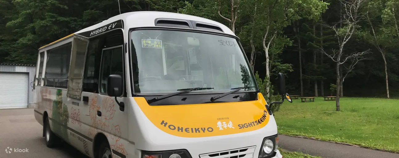 电动巴士