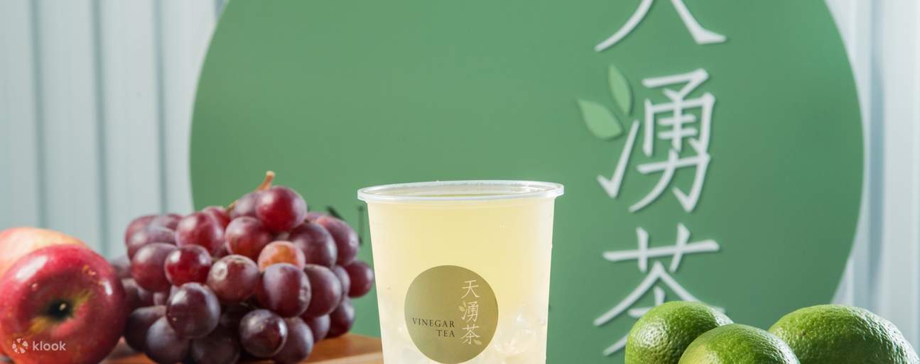 ชาเทียนหย่ง