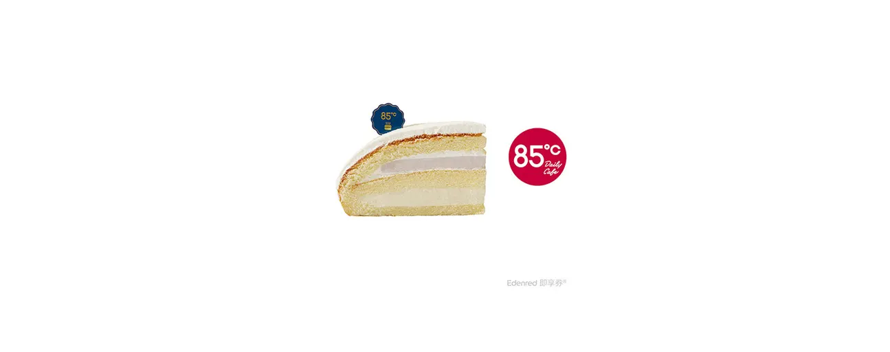 85度C,85,咖啡厅,饮料,热饮,冷饮,点心,蛋糕,咖啡店,聚餐,面包,早餐,下午茶