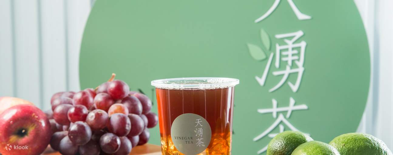 ชาเทียนหยง