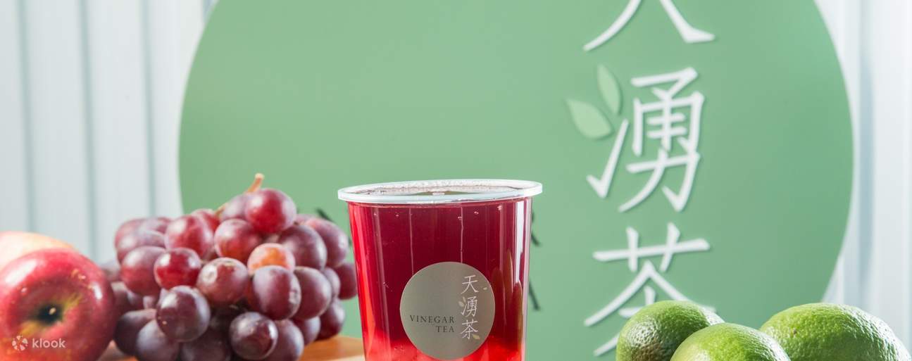 ชาเทียนหย่ง