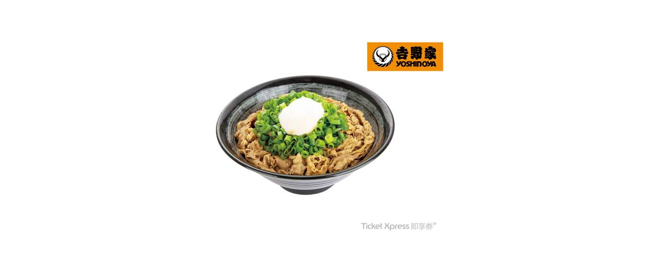 吉野家,日式,日本料理,日料,丼畈,牛丼,親子丼,套餐,聚餐,美食,全台美食,台北美食,平價美食,連鎖餐廳
