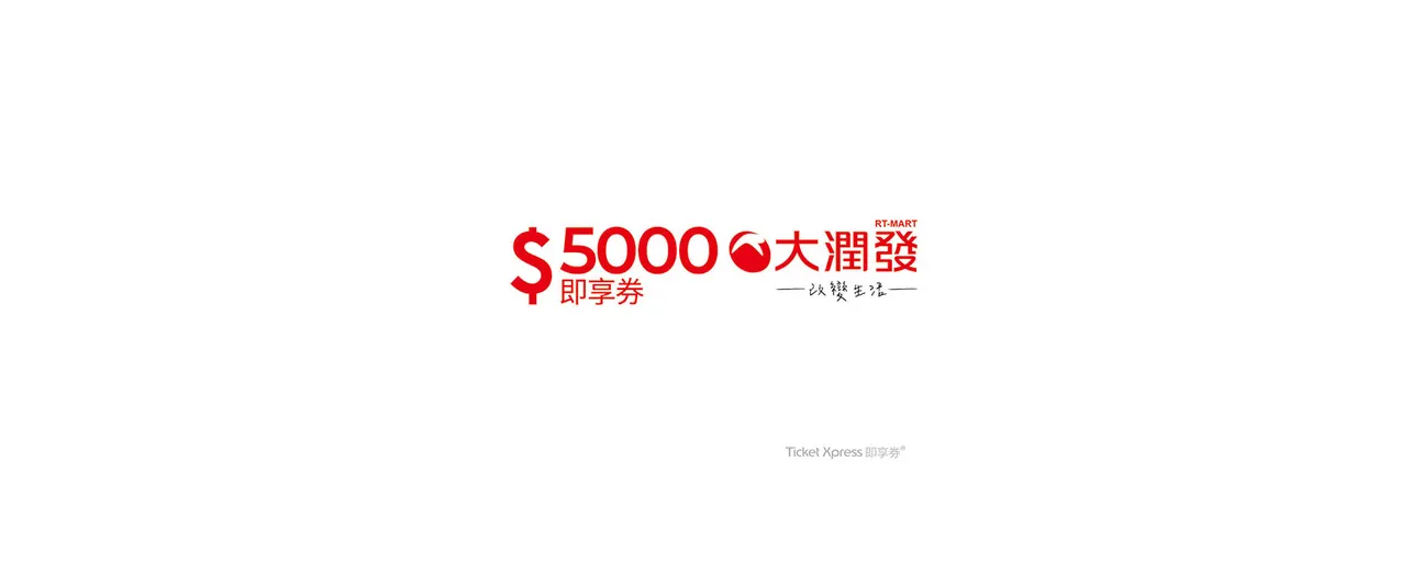 RT-Mart, store, hypermarket, mass merchandiser, supermarket, fresh food supermarket