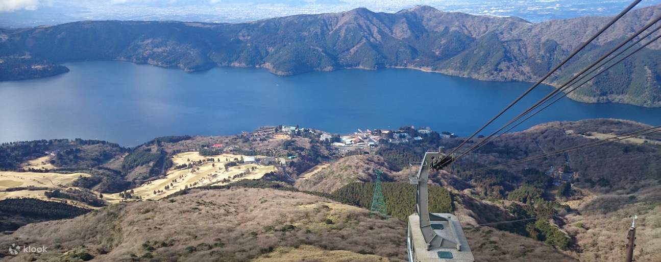 로프웨이 주변 지역  