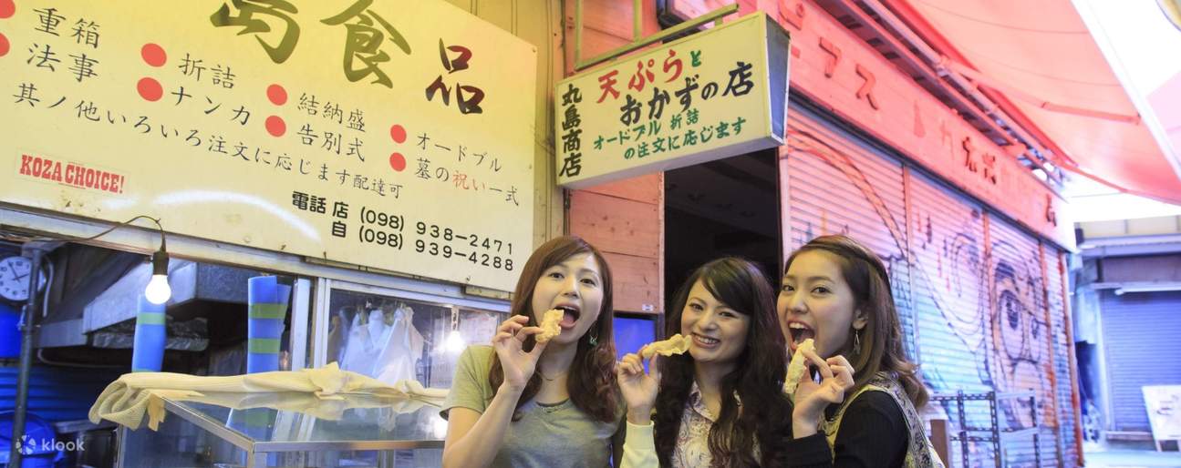 Okinawa Bar Hopping Tour Klook Canada