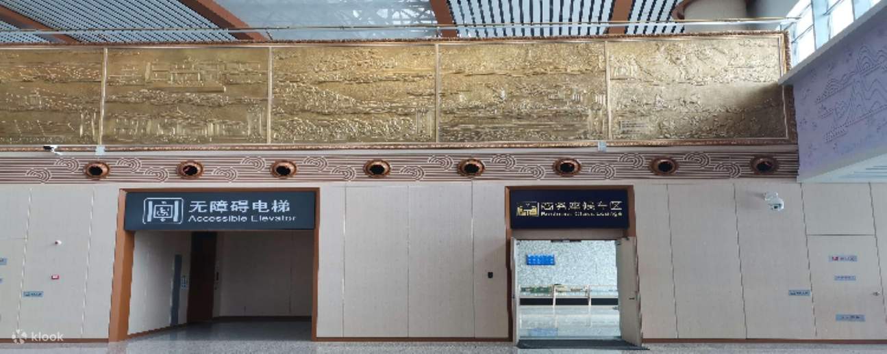 Changbaishan Railway Station High-Speed Rail Lounge