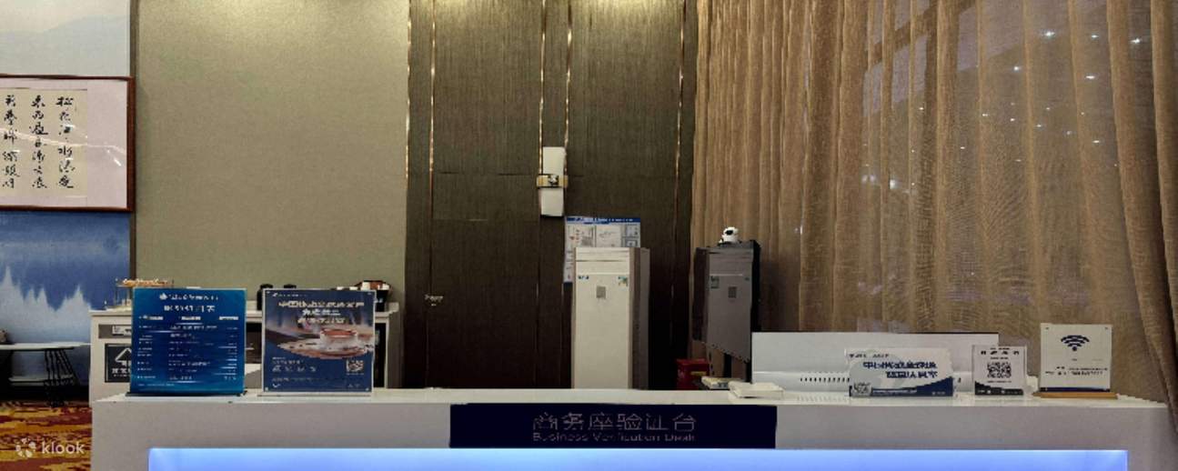 Jilin Station High-Speed Rail Lounge