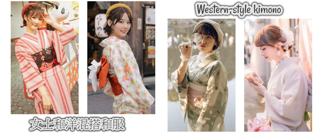 Kimono hiện đại và theo kiểu phương Tây