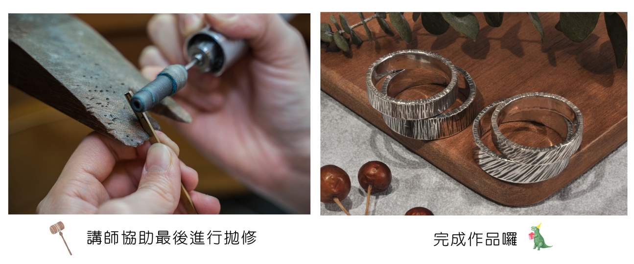 台北: 純銀手作戒指金工體驗 - Klook