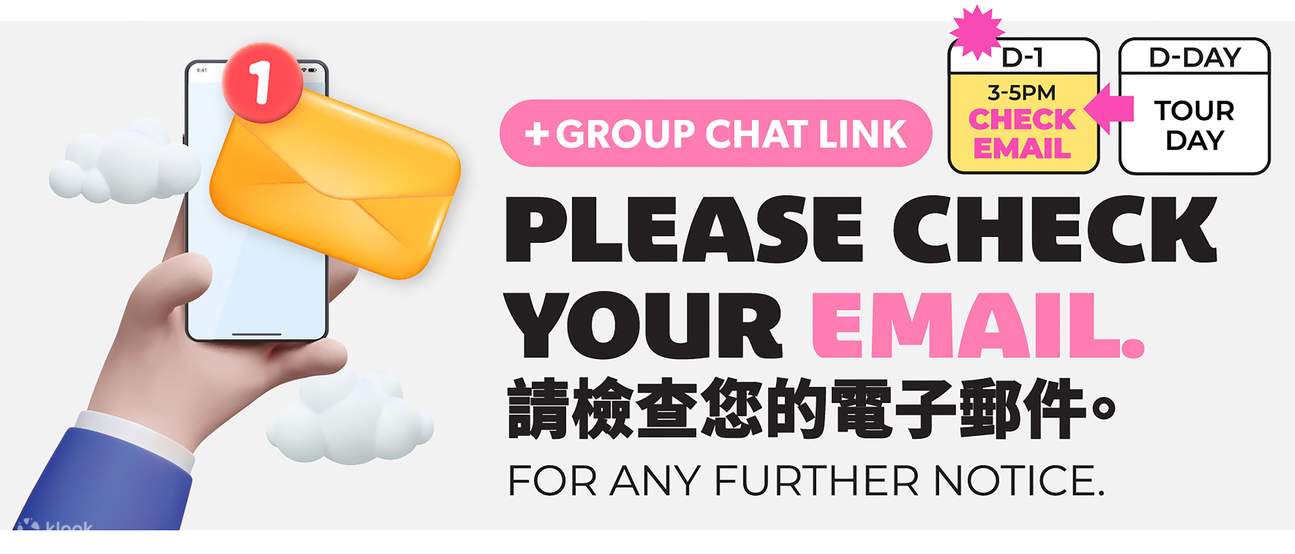 首爾 - 南怡島接駁巴士