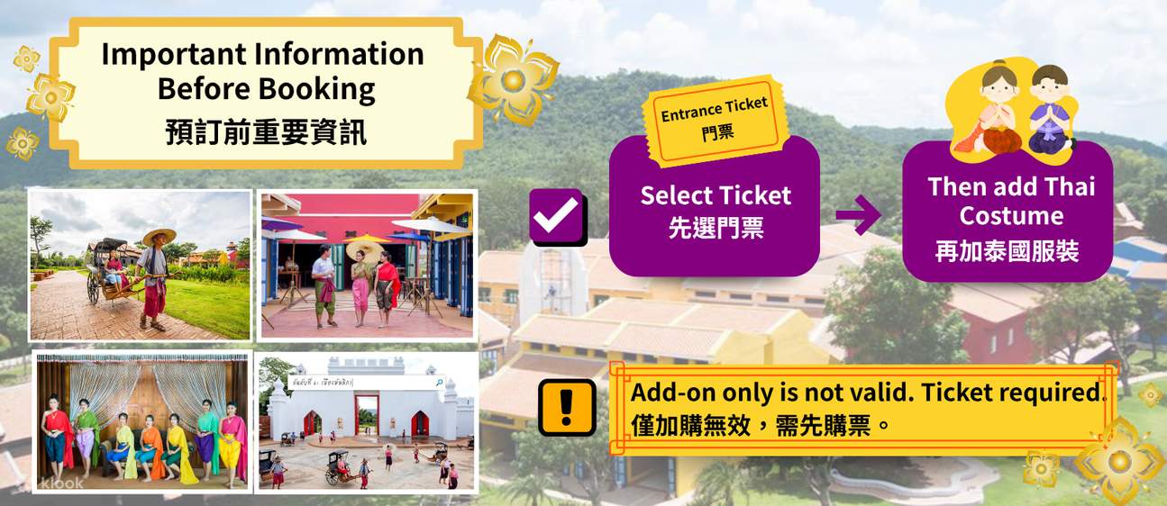 Kanchanaburi Mallika City Ticket