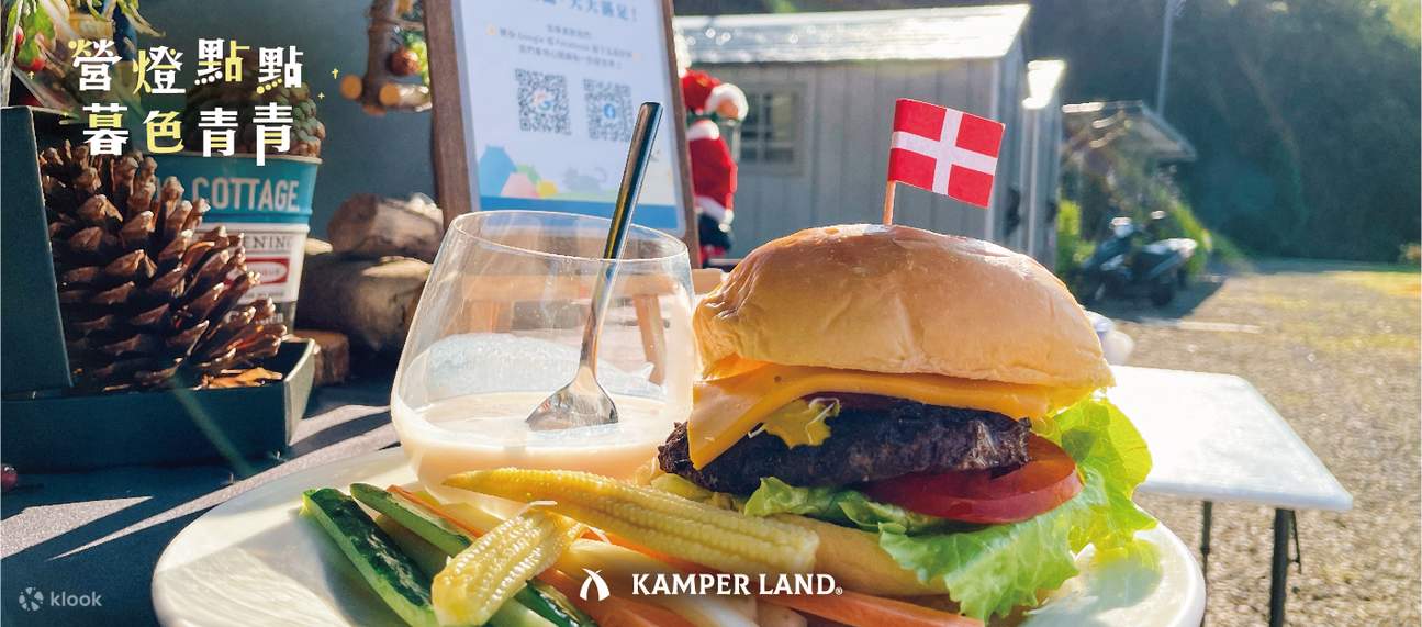 Miaoli: Pengalaman Glamping Keluarga di Kamper Land