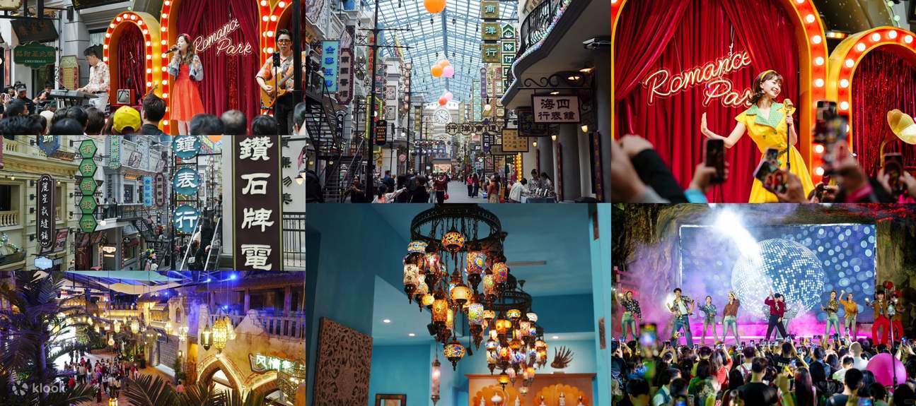 광동 영원한 사랑