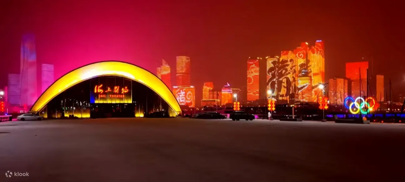 青岛海上剧场的夜景
