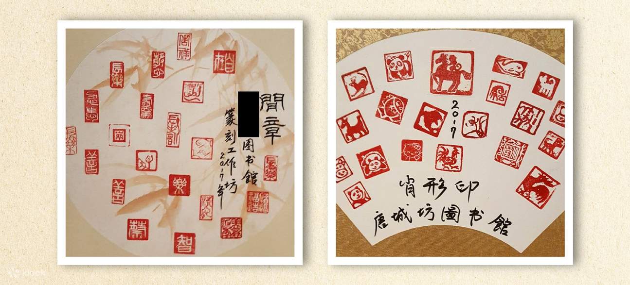 Workshop Mengukir Segel Cina