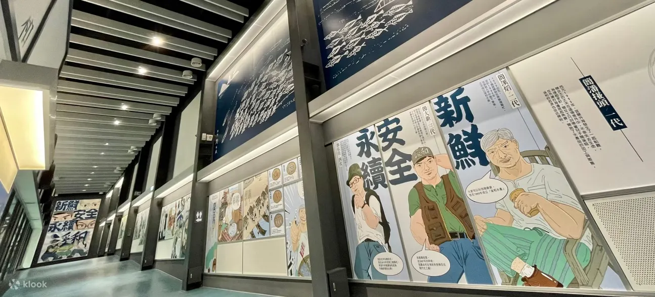 宜兰｜溪和水产观光工厂｜门票